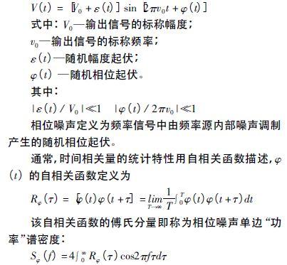 注意啦！專家正解附加相位噪聲測試技術