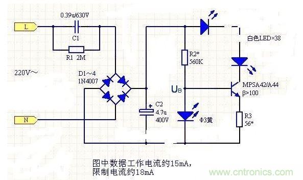 秒殺所有其他阻容降壓的LED照明電源設(shè)計