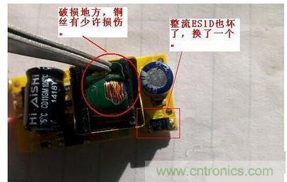 邊拆邊修7W塑殼LED球泡燈