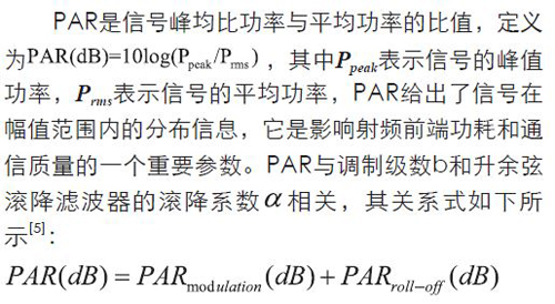 無線傳感器網(wǎng)絡(luò)射頻前端系統(tǒng)架構(gòu)如何實(shí)現(xiàn)低功耗？