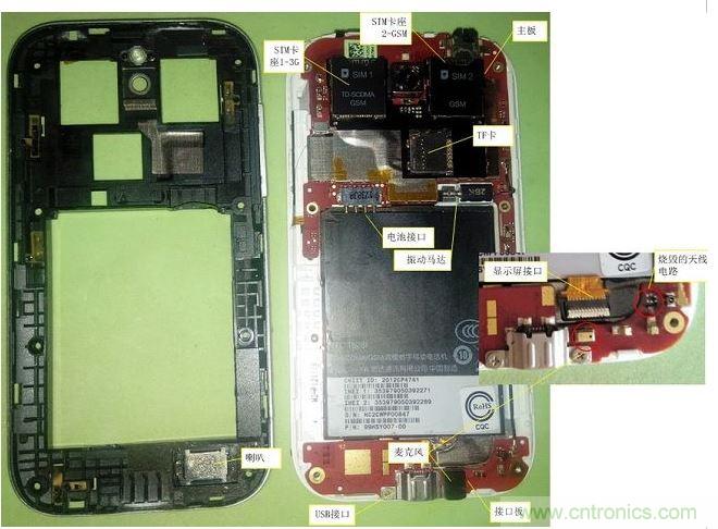  暴力拆解HTC