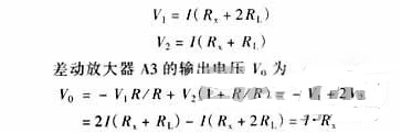 精確測(cè)量小阻值電阻，零誤差不是難題