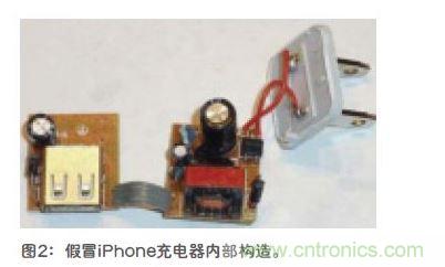 為何仿品iPhone充電器和數(shù)據(jù)線充不上電