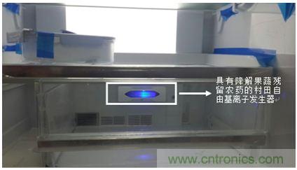 集成了村田自由基離子發(fā)生器后的冰箱內部