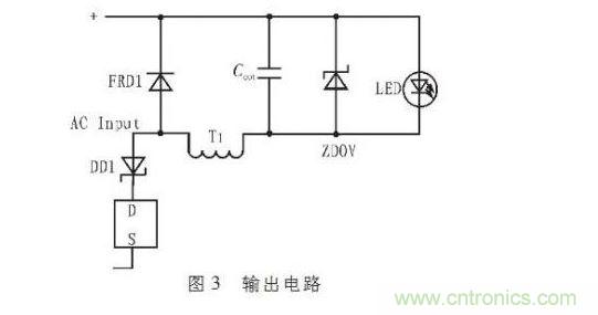 輸出電路的設(shè)計