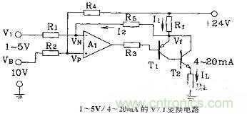 設(shè)計詳解NO 1：運放組成的I/V及V/I變換電路