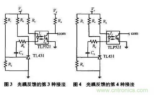 光耦在開關(guān)電源中的作用你不知道？小編告訴你