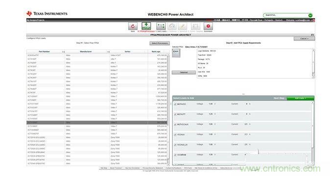 Webench FPGA架構(gòu)設(shè)計工具。