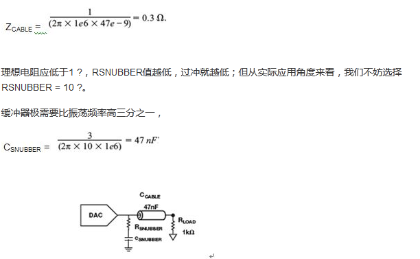 模擬信號在分布式系統(tǒng)中的遠程傳輸及噪聲抑制