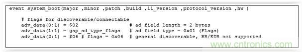 圖12 –在system_boot事件處理器中定義flags廣播類(lèi)型