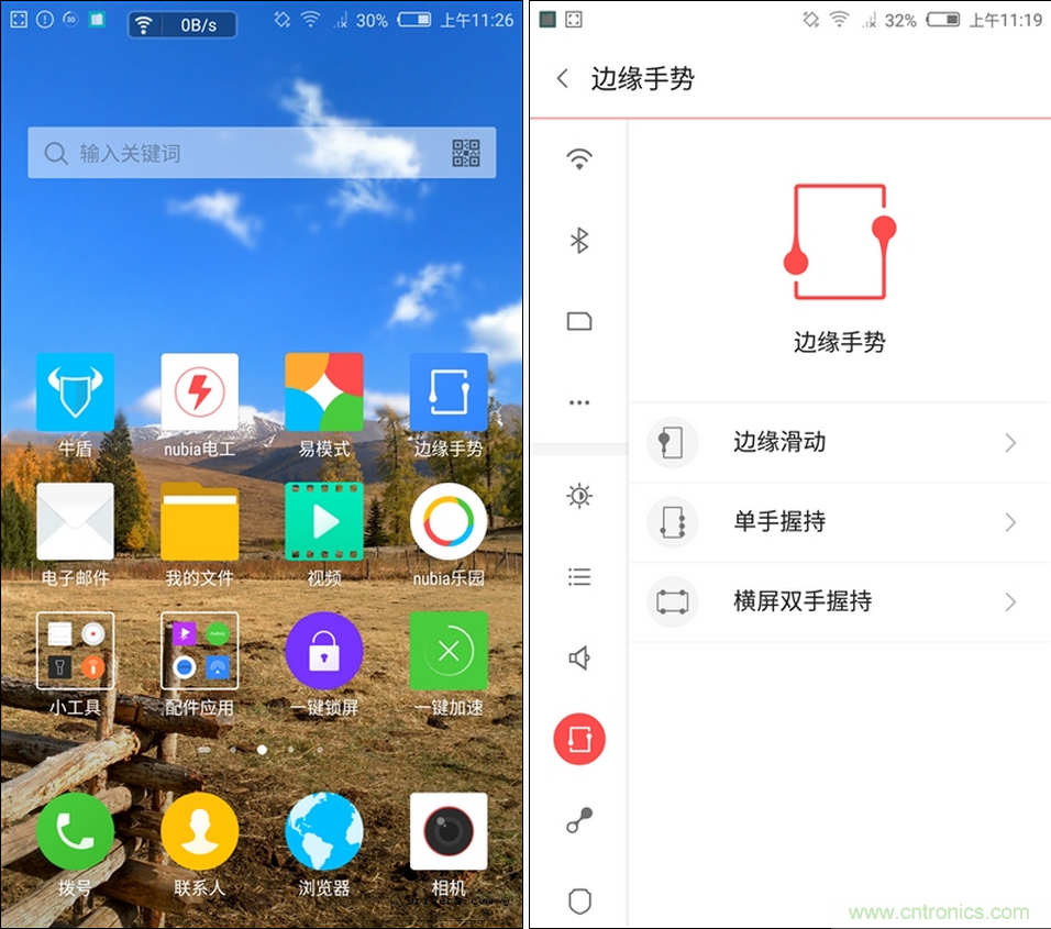 無邊框的 nubia Z9 ，一款既有驚喜，又有驚艷的智能手機