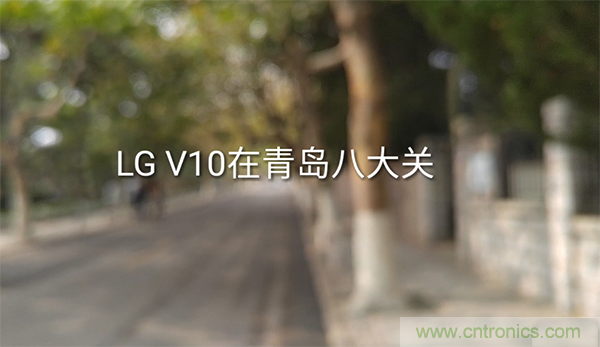 業(yè)界良心 LG V10 評測:剛毅、冷峻，不失人性化