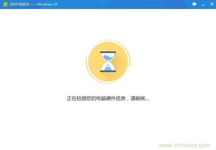 實戰(zhàn)免費升Win10：該怪360/騰訊豬隊友，還是罵微軟在“坑爹”？