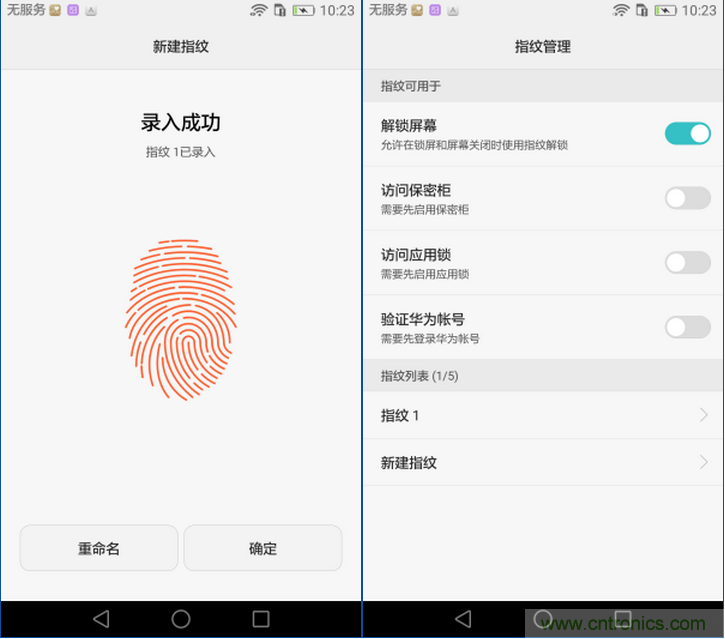 新旗艦Mate 8全評測：橫空出世！能否延續(xù)一機(jī)難求？