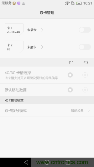 新旗艦Mate 8全評測：橫空出世！能否延續(xù)一機(jī)難求？