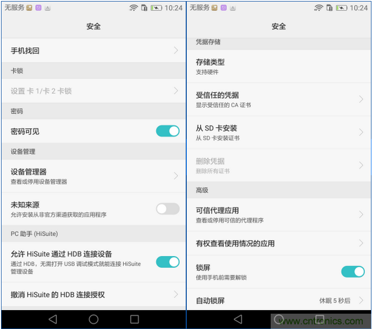 新旗艦Mate 8全評測：橫空出世！能否延續(xù)一機(jī)難求？
