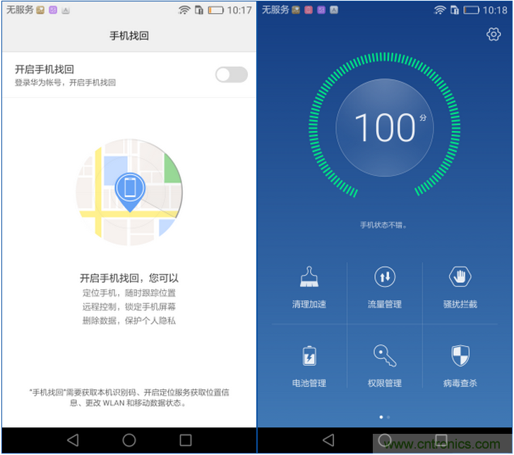 新旗艦Mate 8全評測：橫空出世！能否延續(xù)一機(jī)難求？