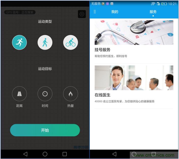 新旗艦Mate 8全評測：橫空出世！能否延續(xù)一機(jī)難求？