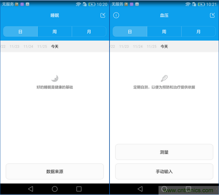 新旗艦Mate 8全評測：橫空出世！能否延續(xù)一機(jī)難求？