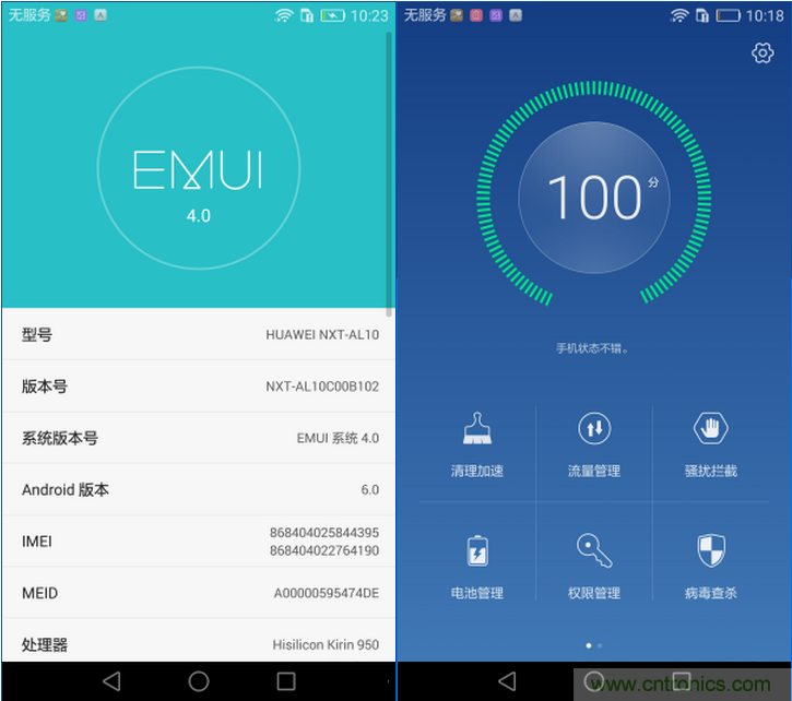 新旗艦Mate 8全評測：橫空出世！能否延續(xù)一機(jī)難求？