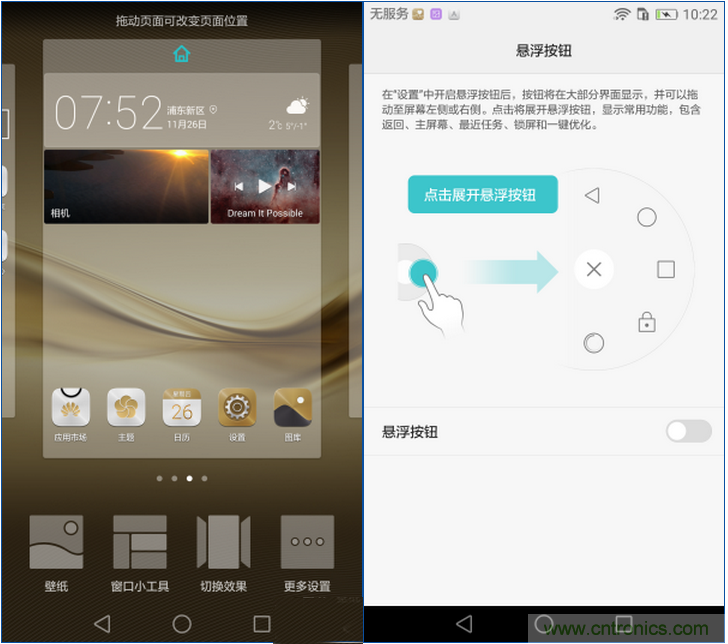 新旗艦Mate 8全評測：橫空出世！能否延續(xù)一機(jī)難求？