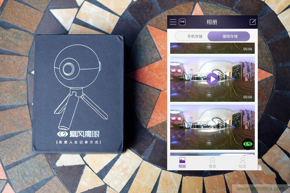 造型神似BB8，讓照片翻滾起來——暴風(fēng)魔眼