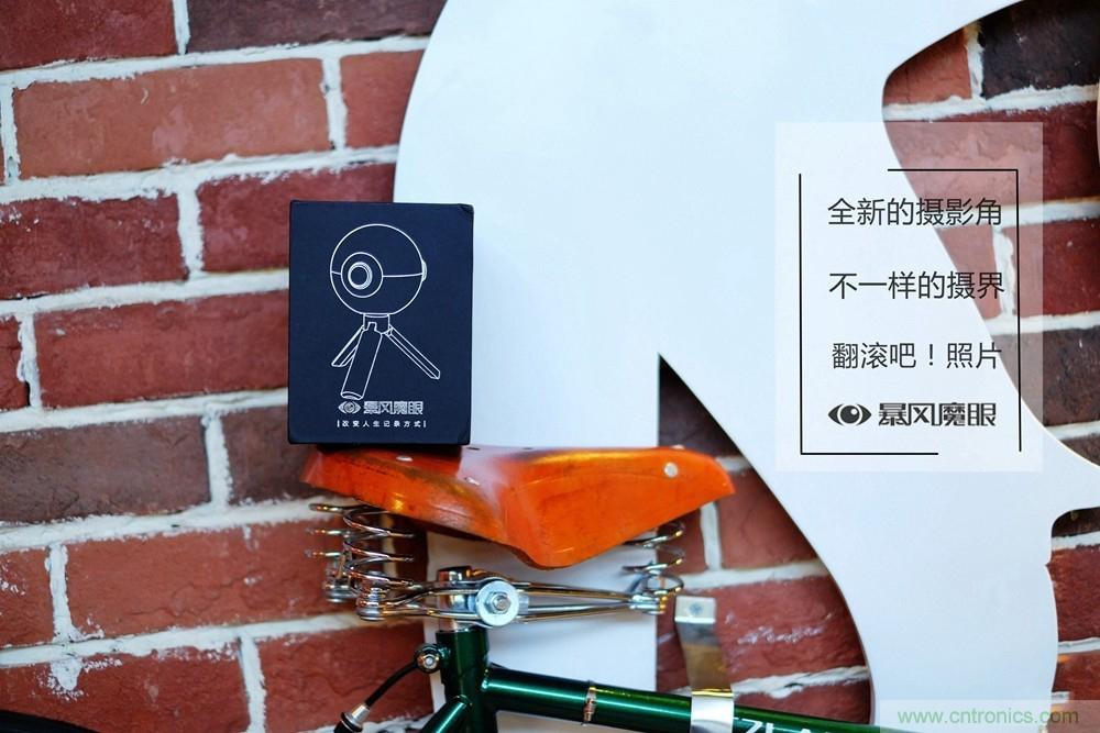 造型神似BB8，讓照片翻滾起來——暴風(fēng)魔眼