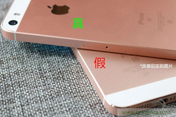 5s拆解改裝iPhone SE：120元就可愉快裝BI了