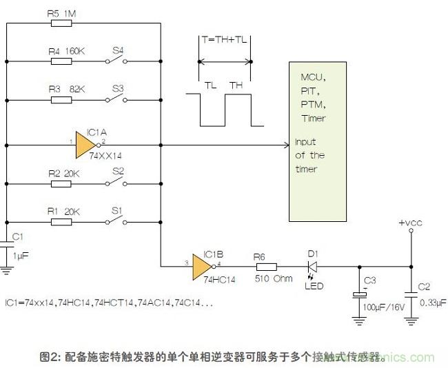 如何用單個施密特觸發(fā)器測量兩個電阻式傳感器或多個開關？