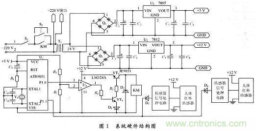 一種基于單片機的節(jié)能斷電保護電路設(shè)計