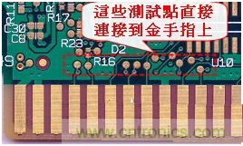 為何要為電路板設(shè)計(jì)設(shè)置測(cè)試點(diǎn)？