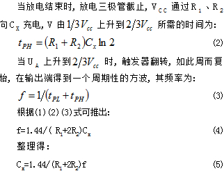 用555定時(shí)器如何設(shè)計(jì)電容測(cè)試儀？