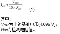 適用于室內(nèi)空氣質(zhì)量監(jiān)測(cè)的揮發(fā)性有機(jī)化合物檢測(cè)器