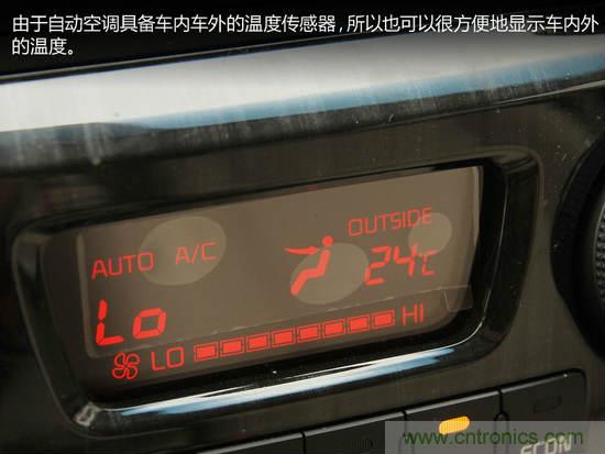 沒想象的那么簡單 汽車自動空調(diào)技術(shù)解析