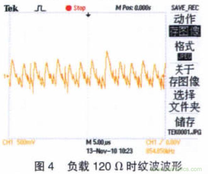 開關電源CLC紋波抑制電路特性分析