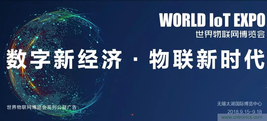 相約2018物博會！我愛方案網(wǎng)攜手合作伙伴展示方案成果