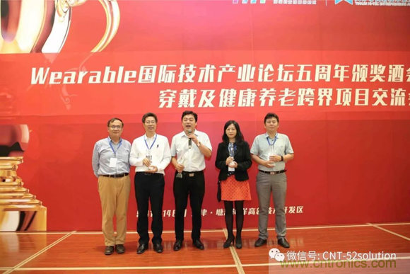 AI+Wearable2018峰會(huì):中美德三國(guó)院士和500位產(chǎn)學(xué)研領(lǐng)袖共商AI,可穿戴與智慧養(yǎng)老健康創(chuàng)新大計(jì)！