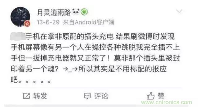 拆了個電容之后，我的iPhone也會自動訂房了