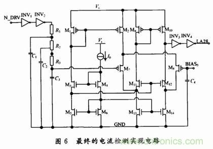 適合開關(guān)穩(wěn)壓器的新穎電流檢測(cè)方法