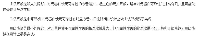 工程師該如何保障電源模塊的高低溫性能？