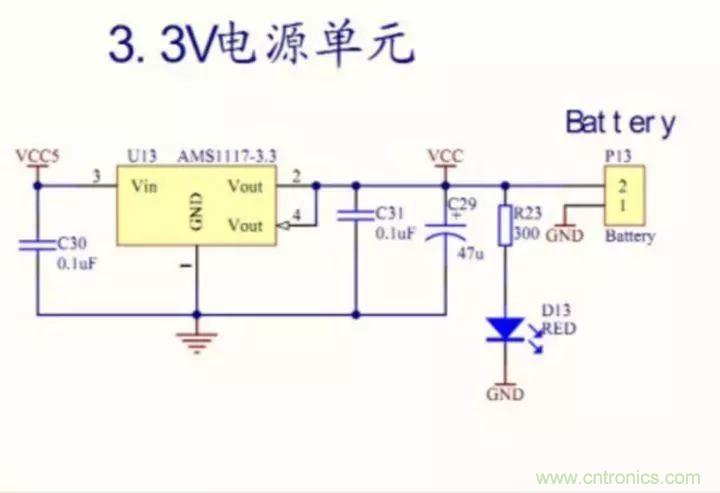 新手如何看懂電路圖？有哪些必要的知識(shí)點(diǎn)？