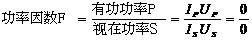 什么是功率因數(shù)？一文講透