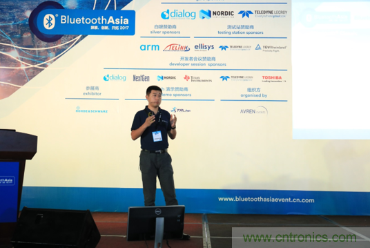 翹首期待Bluetooth Asia 2019藍(lán)牙亞洲大會