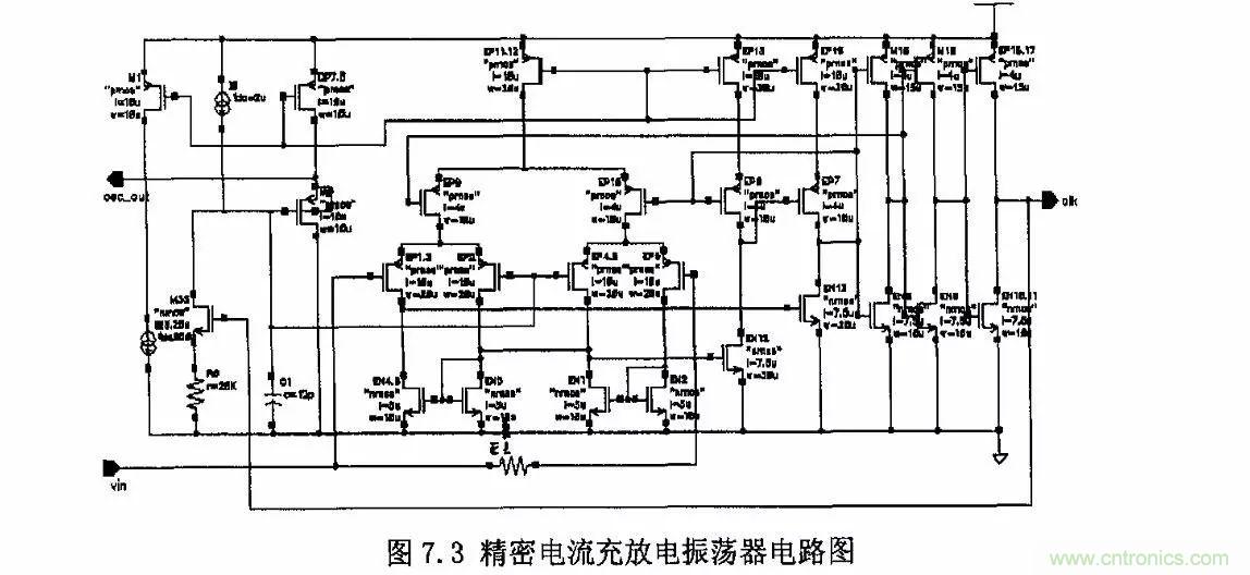 開關(guān)電源IC內(nèi)部電路解析！