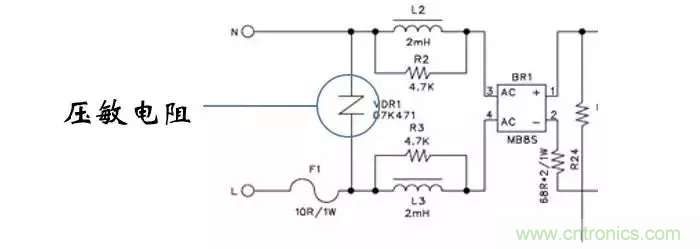 考驗(yàn)開關(guān)電源性能的“7個”概念