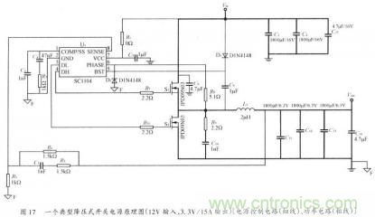 開關(guān)電源的PCB布線設(shè)計(jì)技巧——降低EMI