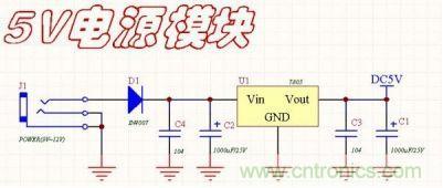 電氣工程師的必備的16種常用模塊電路分析