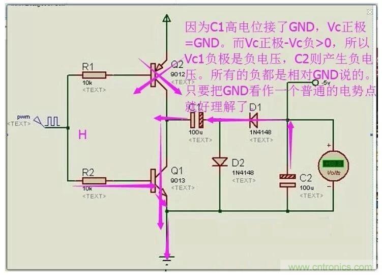 負(fù)壓是怎么產(chǎn)生的？附電路詳細(xì)分析