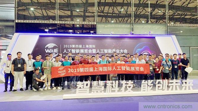 明年再見！“WAIE 2019第四屆上海國際人工智能展覽會(huì)暨人工智能產(chǎn)業(yè)大會(huì)”完美落幕！