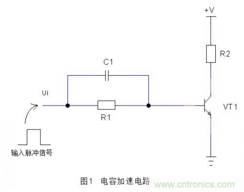 利用三極管設(shè)計(jì)開關(guān)電路